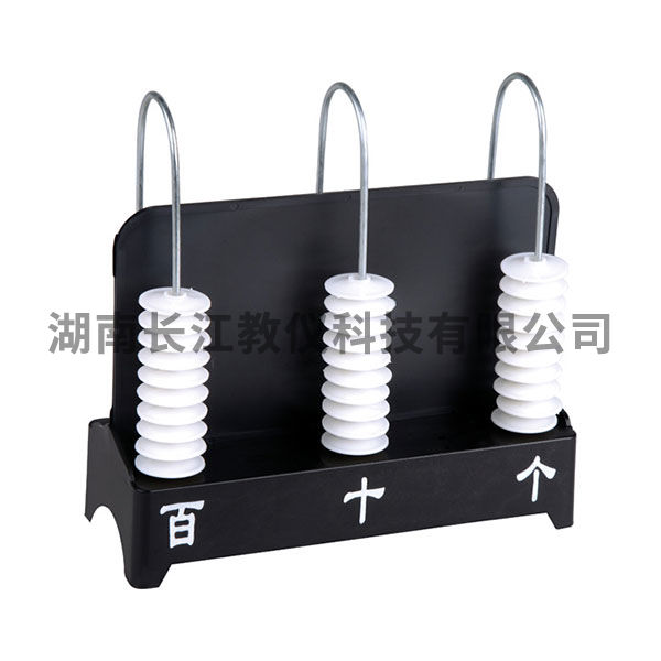 豎式計(jì)數(shù)器演示用，三檔