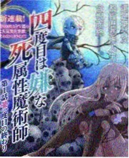星辰阅读器玄幻修仙书库