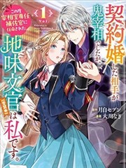 墨鱼追书全本免费书库